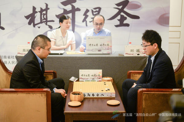 天元围棋是哪个频道(第五届“洛阳白云山杯”中国围棋棋圣战八强赛拉开帷幕)