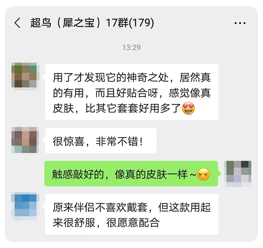 老公啪啪的时间短，是离开还是忍着？