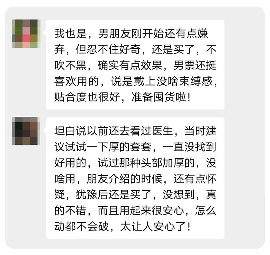 老公啪啪的时间短，是离开还是忍着？