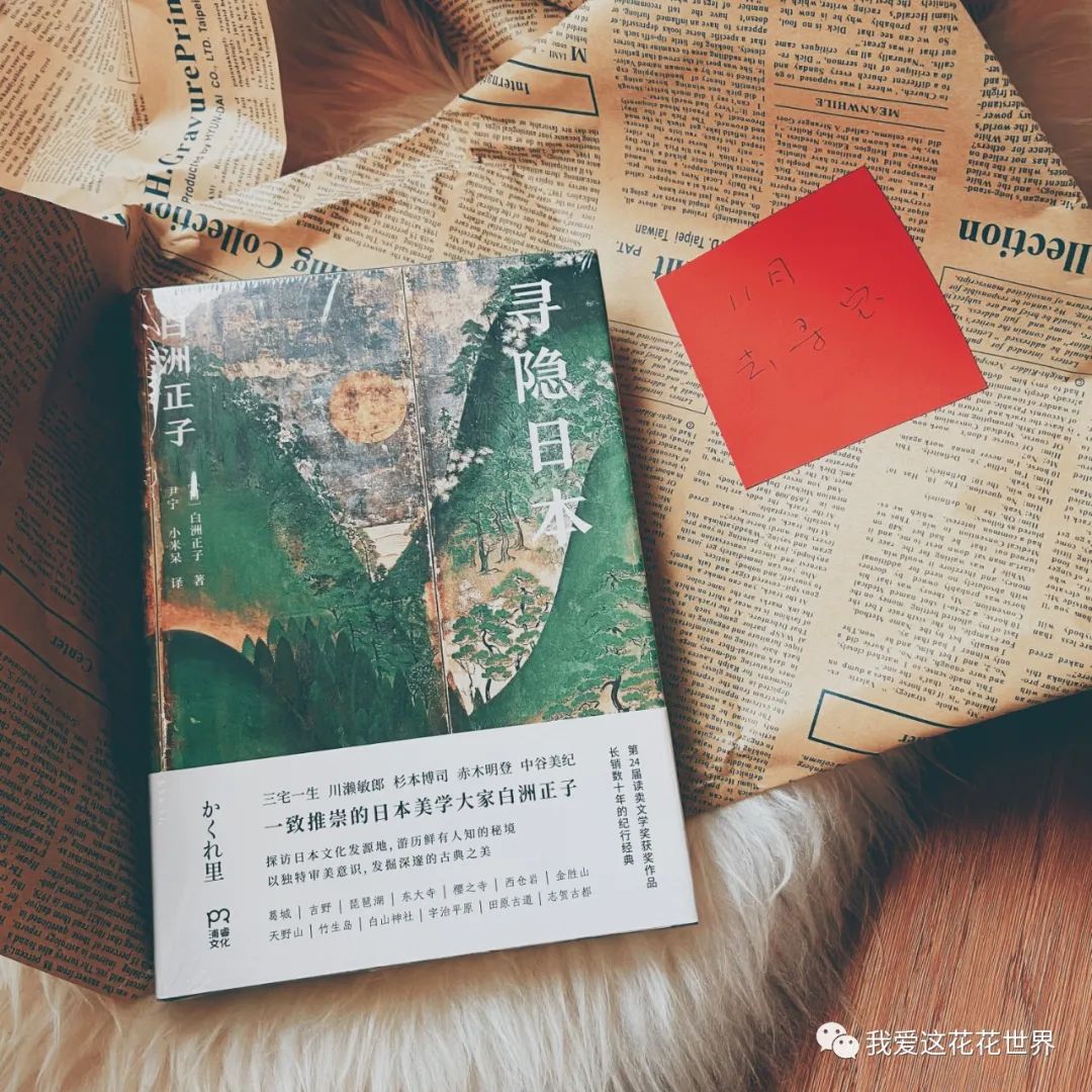 送礼送到心坎里（送礼给朋友）