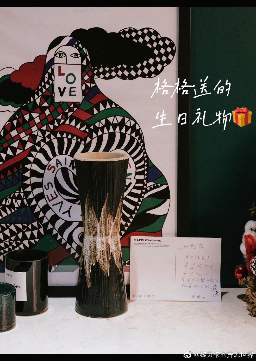 送礼送到心坎里（送礼给朋友）