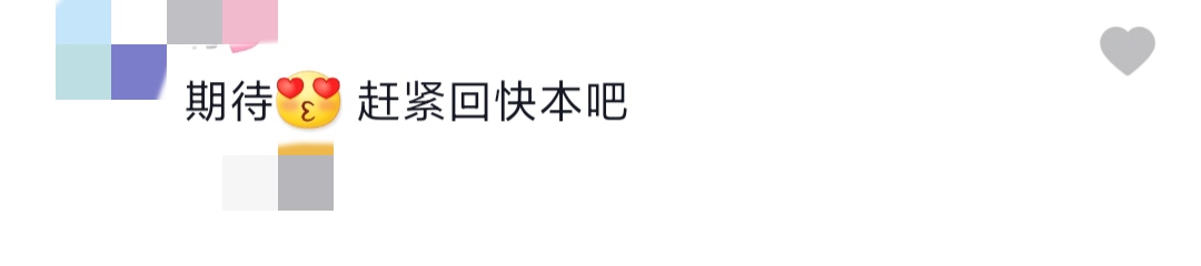 谢娜二胎(知情者爆谢娜已产二胎，孩子外公意外透露性别，张杰全程陪伴好贴心)