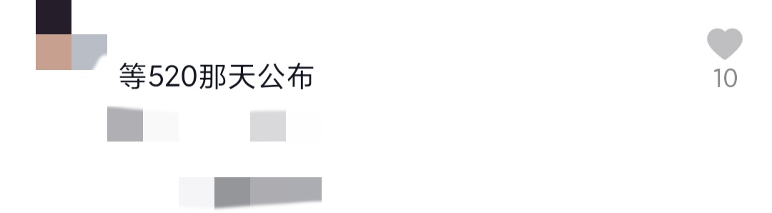 谢娜二胎(知情者爆谢娜已产二胎，孩子外公意外透露性别，张杰全程陪伴好贴心)