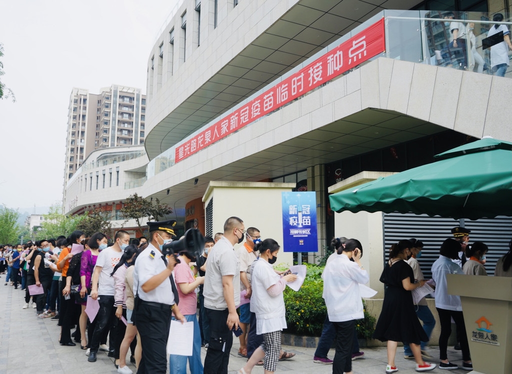 探访日记（下）丨直击成都大规模新冠疫苗接种：三种方式线上约苗 移动实时监控接种点