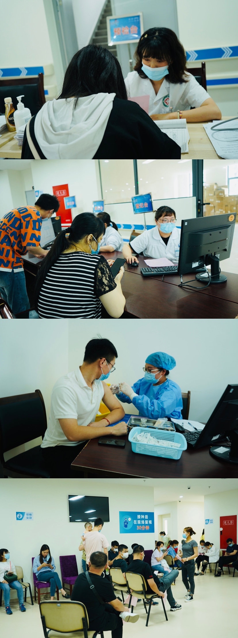 探访日记（下）丨直击成都大规模新冠疫苗接种：三种方式线上约苗 移动实时监控接种点