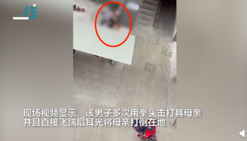 江苏兴化的男子在街上殴打母亲，殴打踢了好几次。
