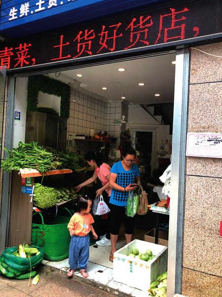 动动手指就下单 社区电商平台及小区微信团购群火爆