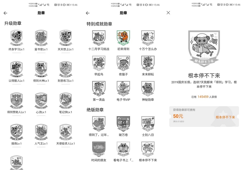 跟随北极星指标，分析5大运营目标背后的选择诱因