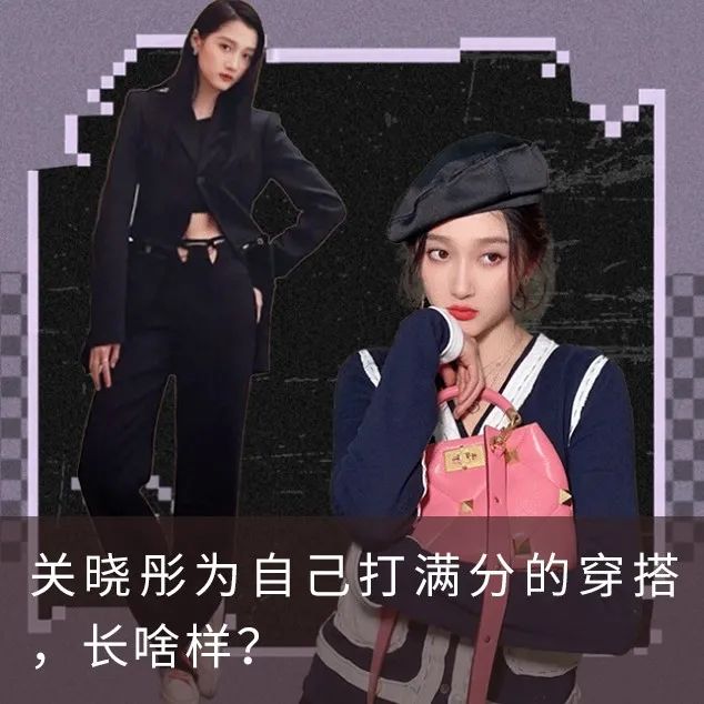 李冰冰赵丽颖，精神盟友