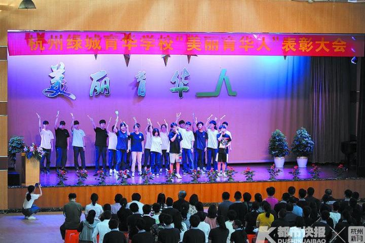 杭州绿城育华学校：中外兼容、多元发展，给孩子爱上学校的理由