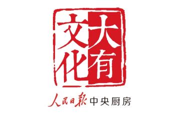 第三届中央音乐学院10.15艺术节开幕