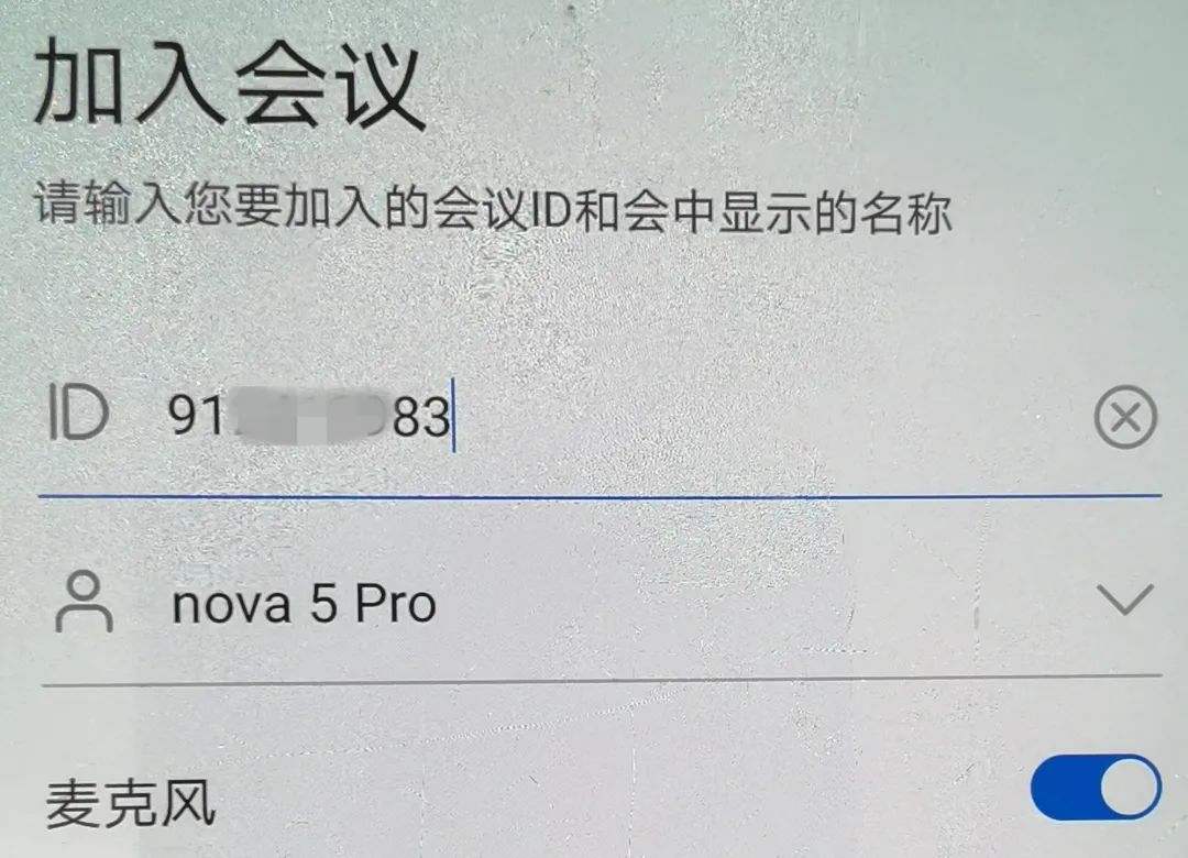 舟山有人中招！你的卡里突然多了一笔钱，这是骗子为了洗劫你