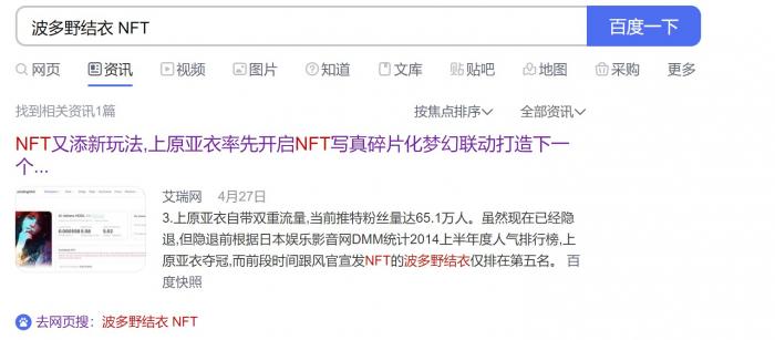 不止监管对虚拟货币说No，网络也开始净化，币圈危险了