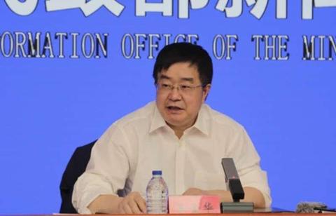 婚姻登记信息,婚姻登记信息查询