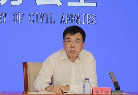 婚姻登记信息,婚姻登记信息查询