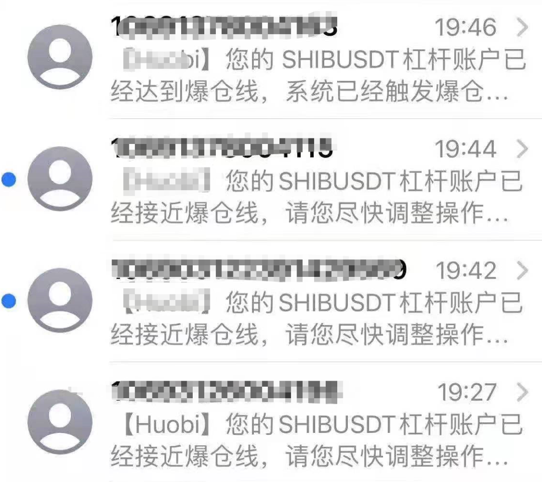 币圈24小时惨案！炒家被爆仓短信轰炸，57万人损失443亿，交易所“拔网线”，马斯克、孙宇晨紧急发声