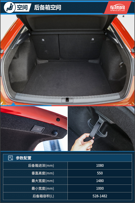 倾盖如故 试驾全新上汽斯柯达明锐PRO
