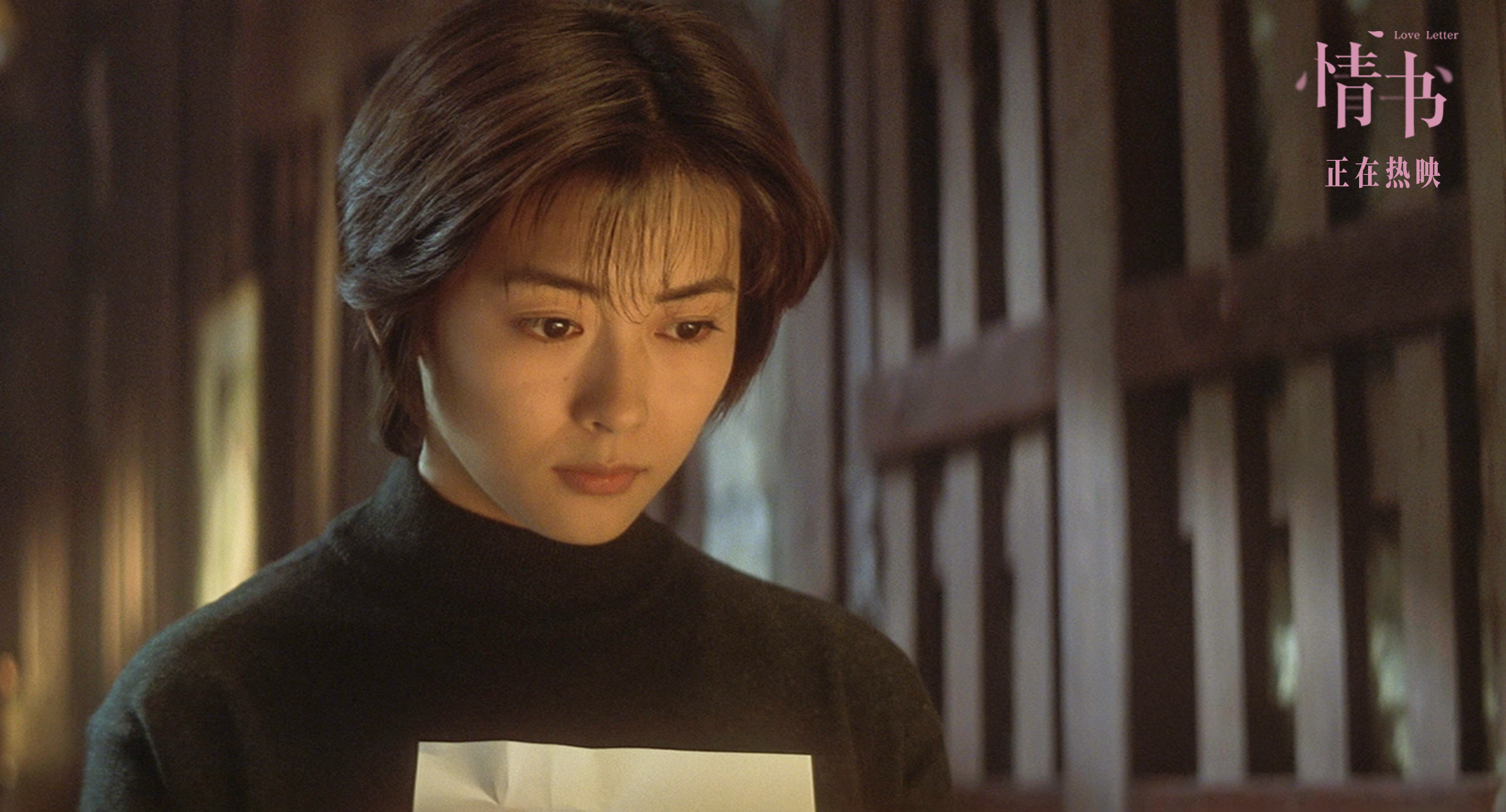 时光情书电影剧情「分析」 _晶羽科技