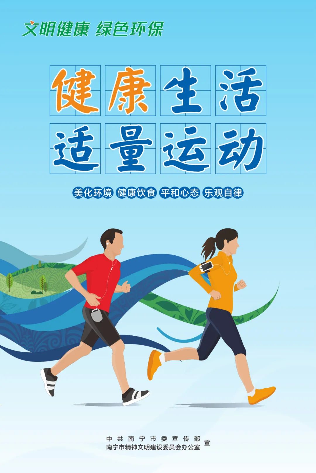 健康教育丨水痘预防小知识