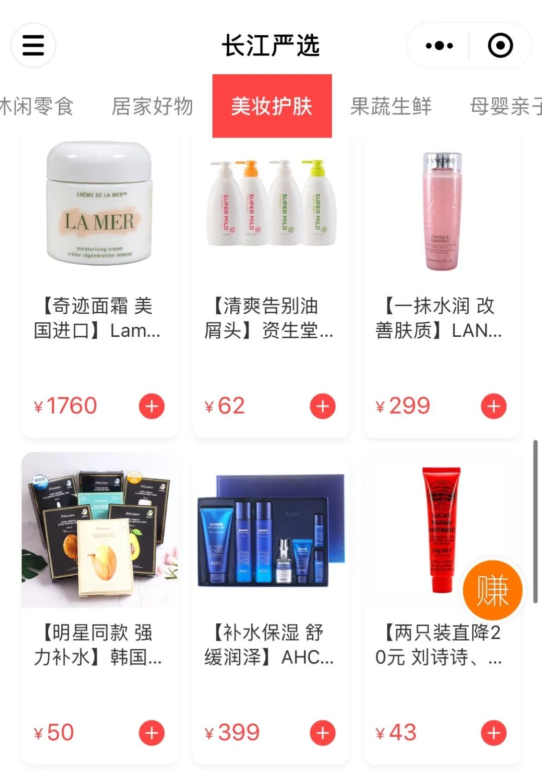 佳节送礼首选礼品（端午节礼品）