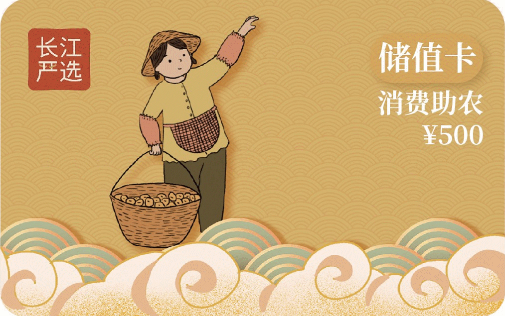 佳节送礼首选礼品（端午节礼品）