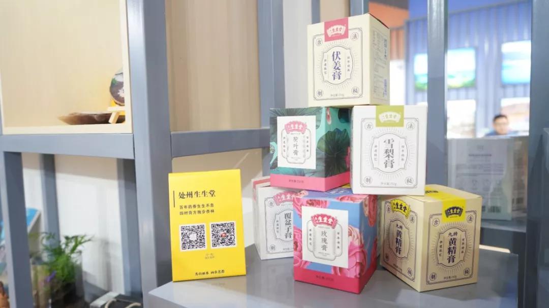 “蓮都文創(chuàng)”精彩亮相長三角文博會