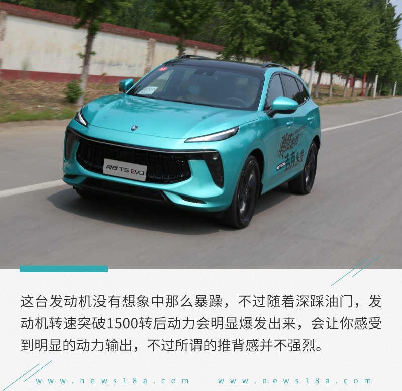 它的外观集众家之所长 试驾东风风行T5 EVO