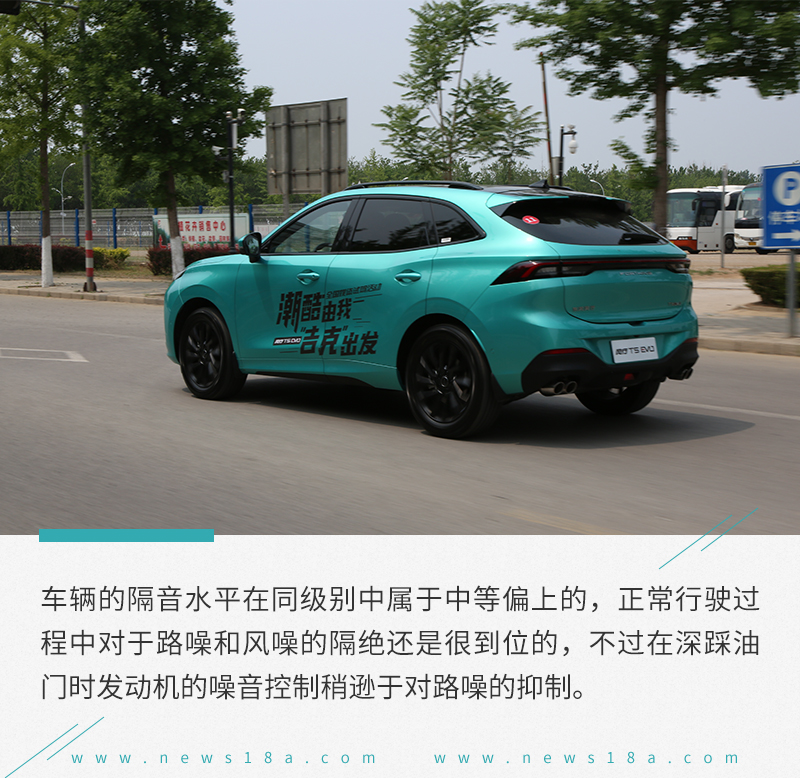 它的外观集众家之所长 试驾东风风行T5 EVO