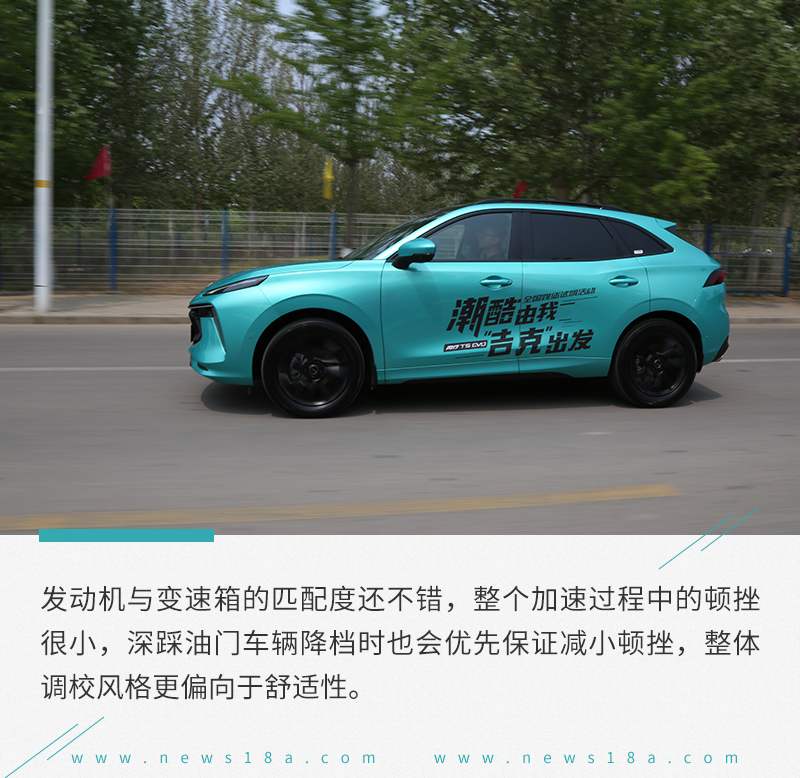 它的外观集众家之所长 试驾东风风行T5 EVO