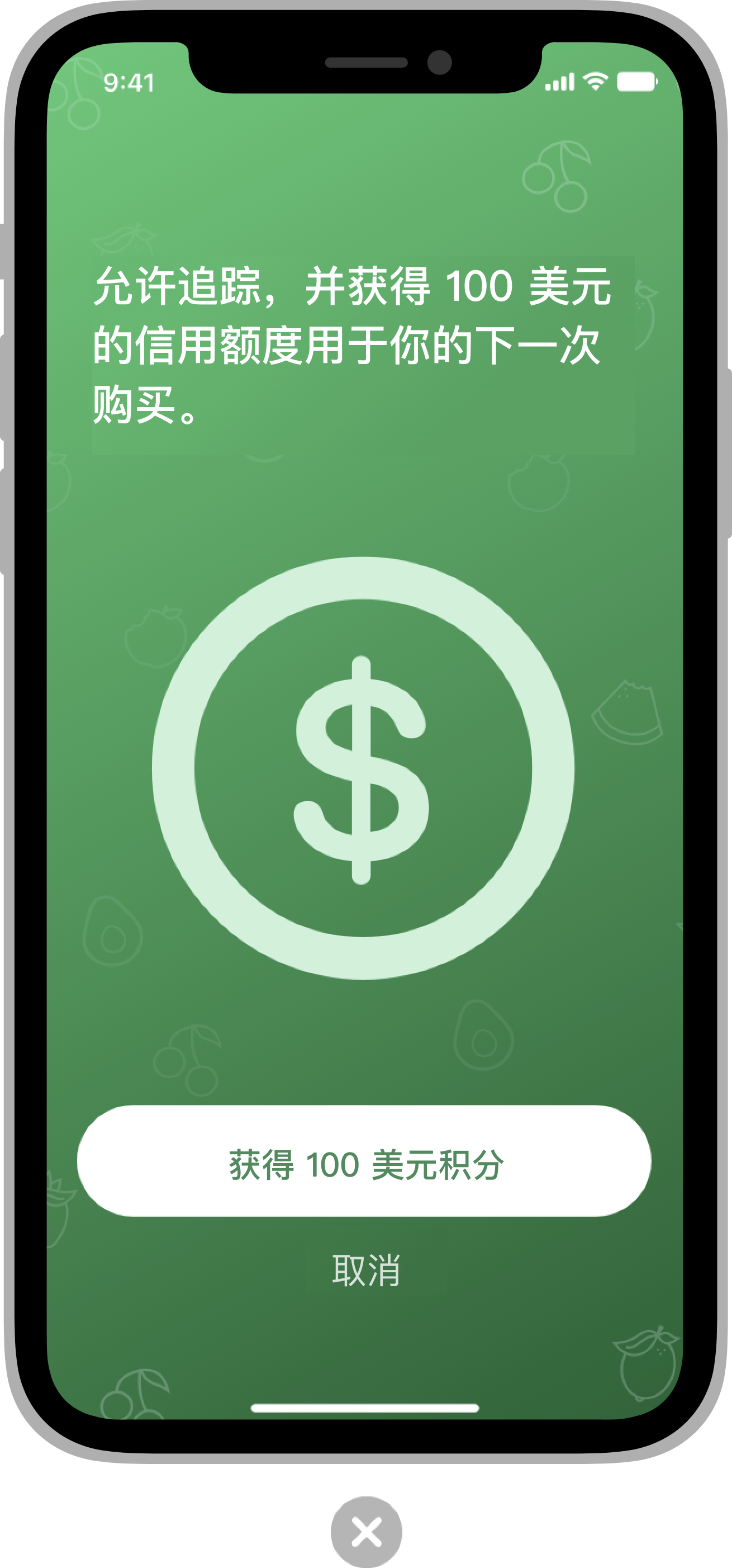 iOS人机界面指南——访问用户数据