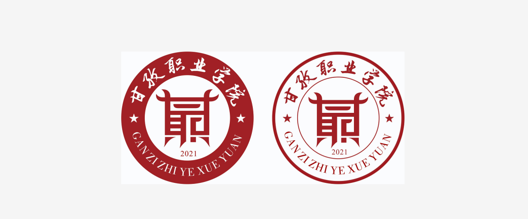 公布！甘孜职业学院正式成为我州第二所高校