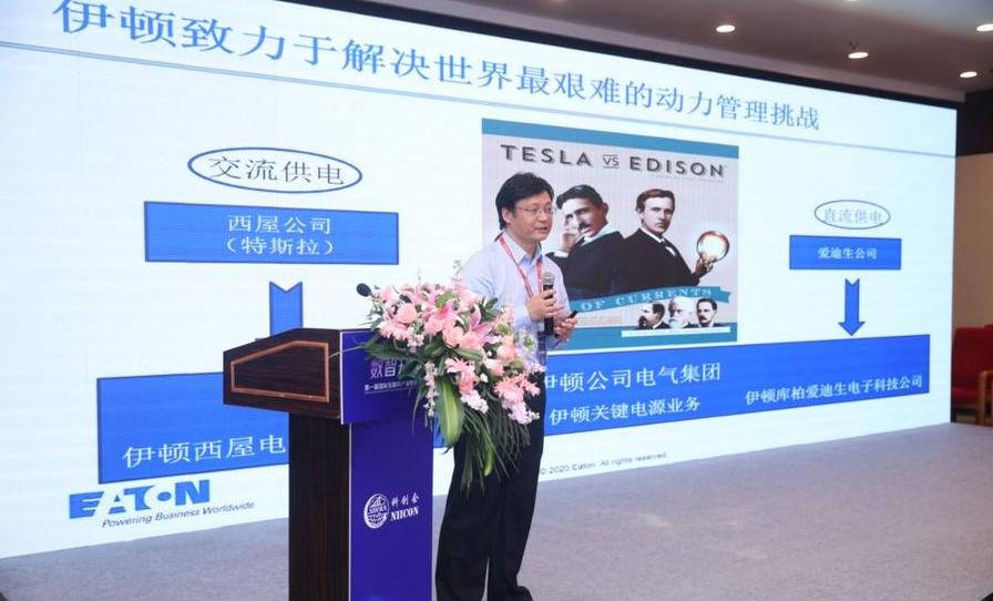 聚智创新求发展 合力推进碳中和