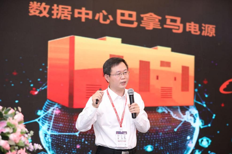 聚智创新求发展 合力推进碳中和