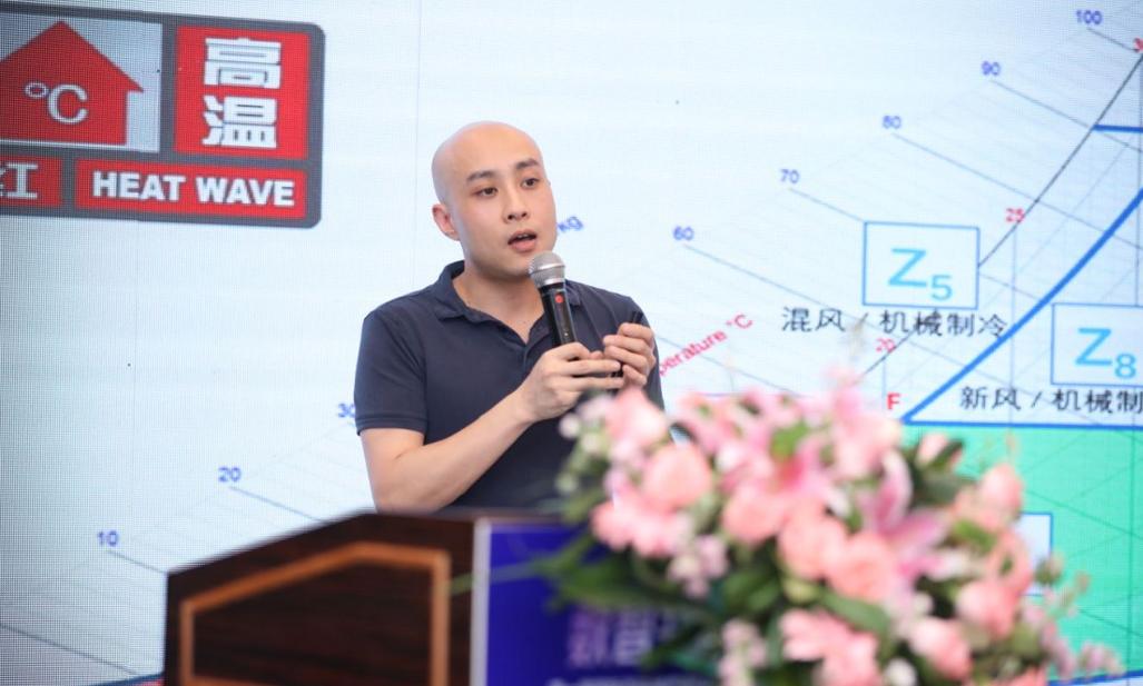 聚智创新求发展 合力推进碳中和