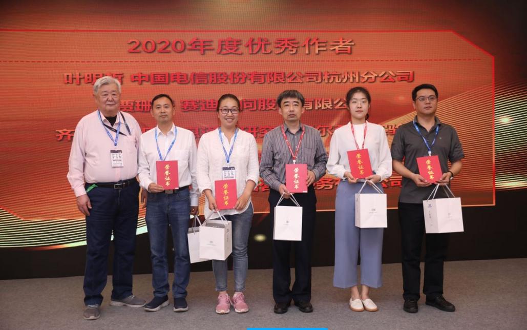 聚智创新求发展 合力推进碳中和