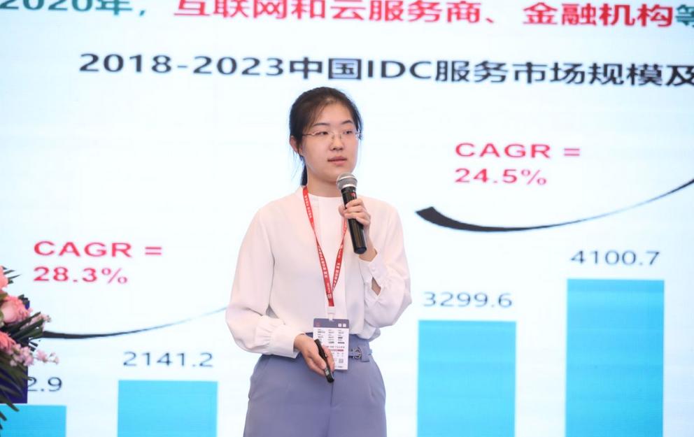 聚智创新求发展 合力推进碳中和