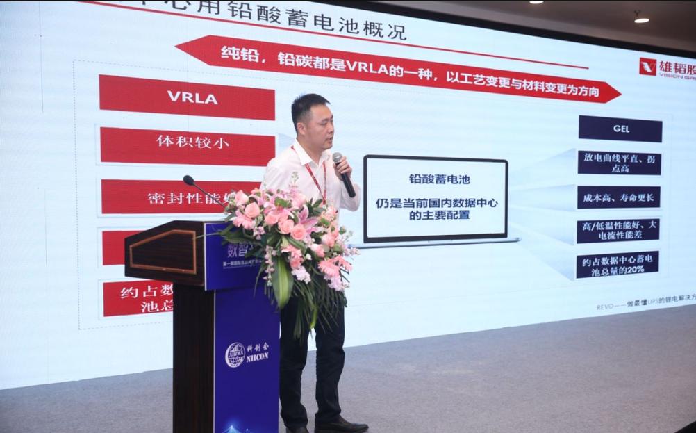 聚智创新求发展 合力推进碳中和