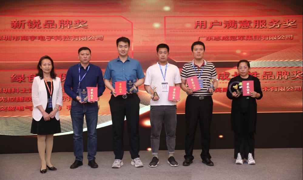 聚智创新求发展 合力推进碳中和