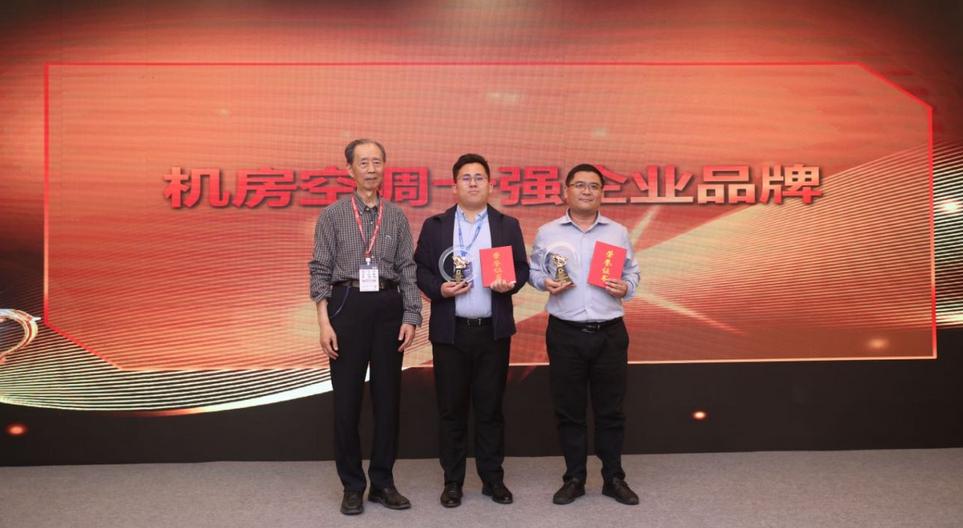 聚智创新求发展 合力推进碳中和