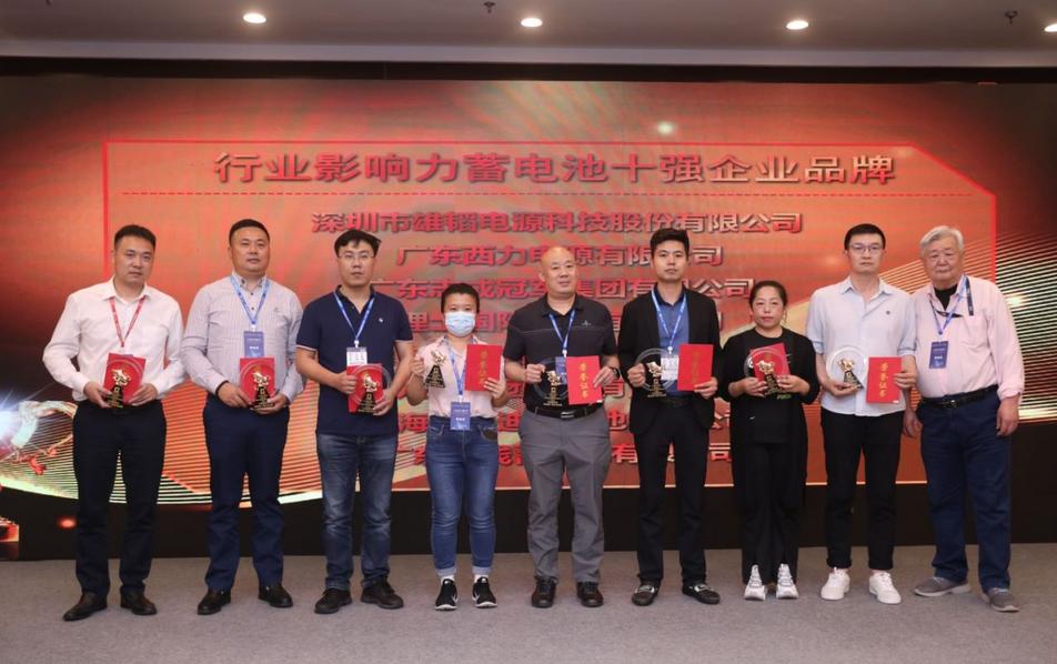 聚智创新求发展 合力推进碳中和