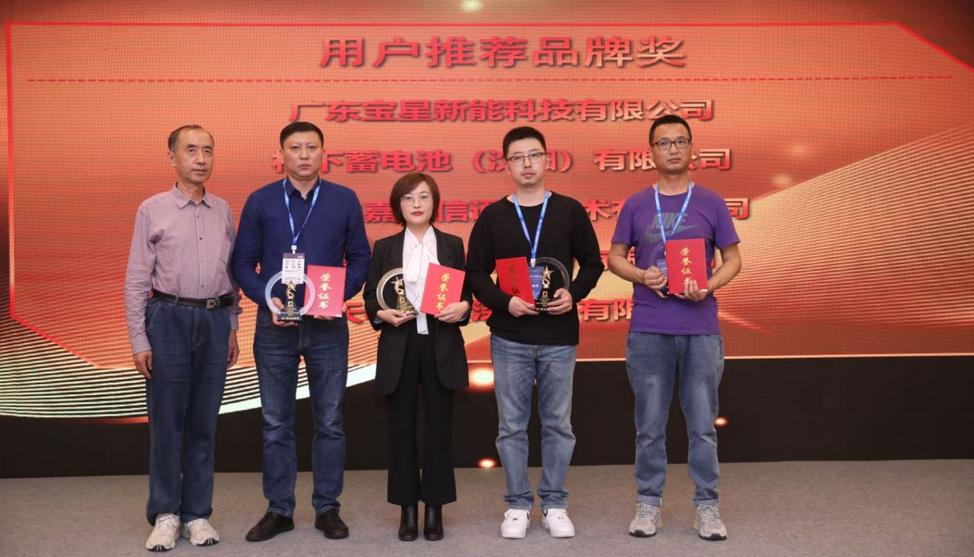 聚智创新求发展 合力推进碳中和