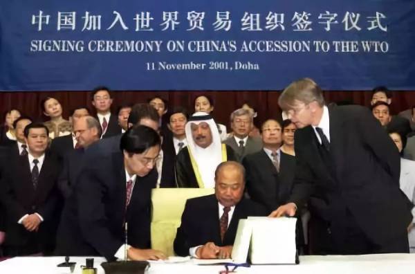 关贸总协定,关贸总协定成立于哪年