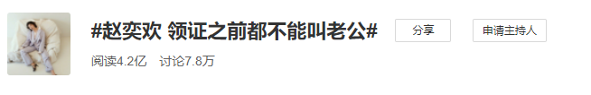 宅男女神拍遍性感烂片，现在却当起“女德老师”？