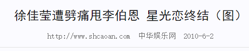 宅男女神拍遍性感烂片,现在却当起“女德老师”?