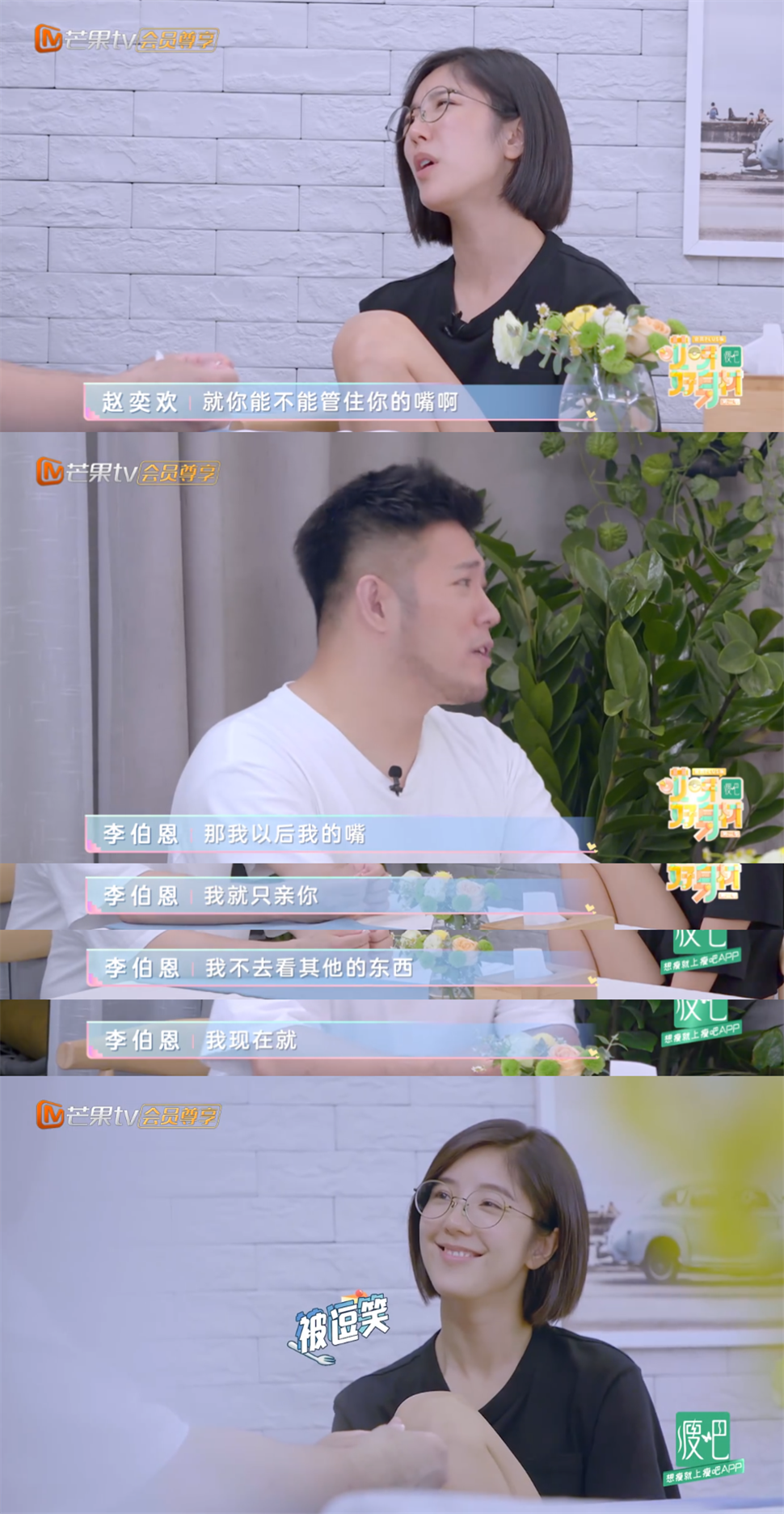 宅男女神拍遍性感烂片，现在却当起“女德老师”？