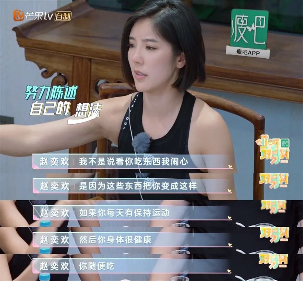 宅男女神拍遍性感烂片，现在却当起“女德老师”？