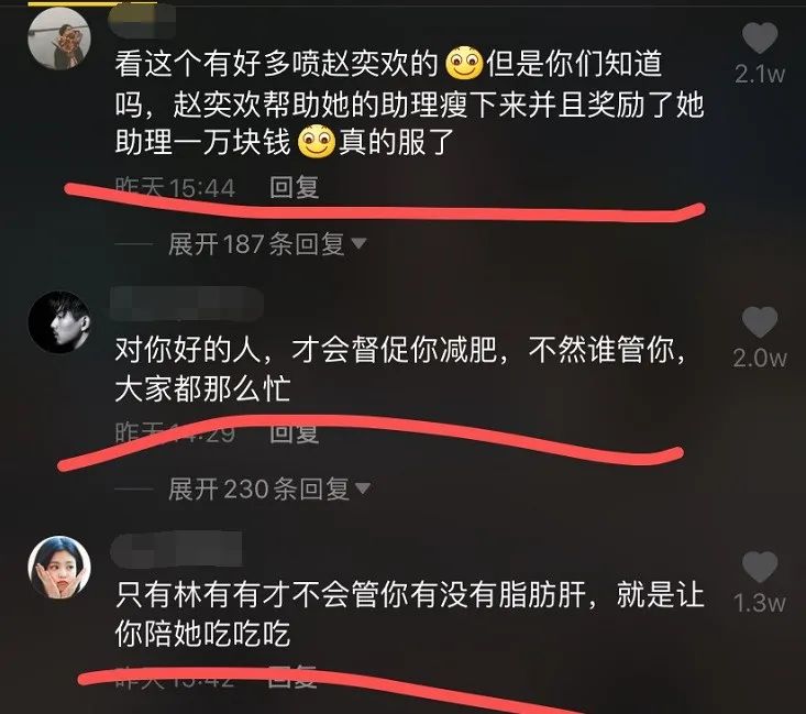 宅男女神拍遍性感烂片，现在却当起“女德老师”？