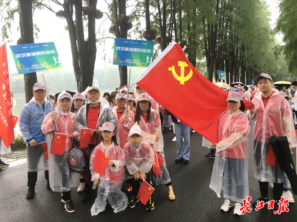 加油大武汉！他们在东湖绿道齐齐喊出……