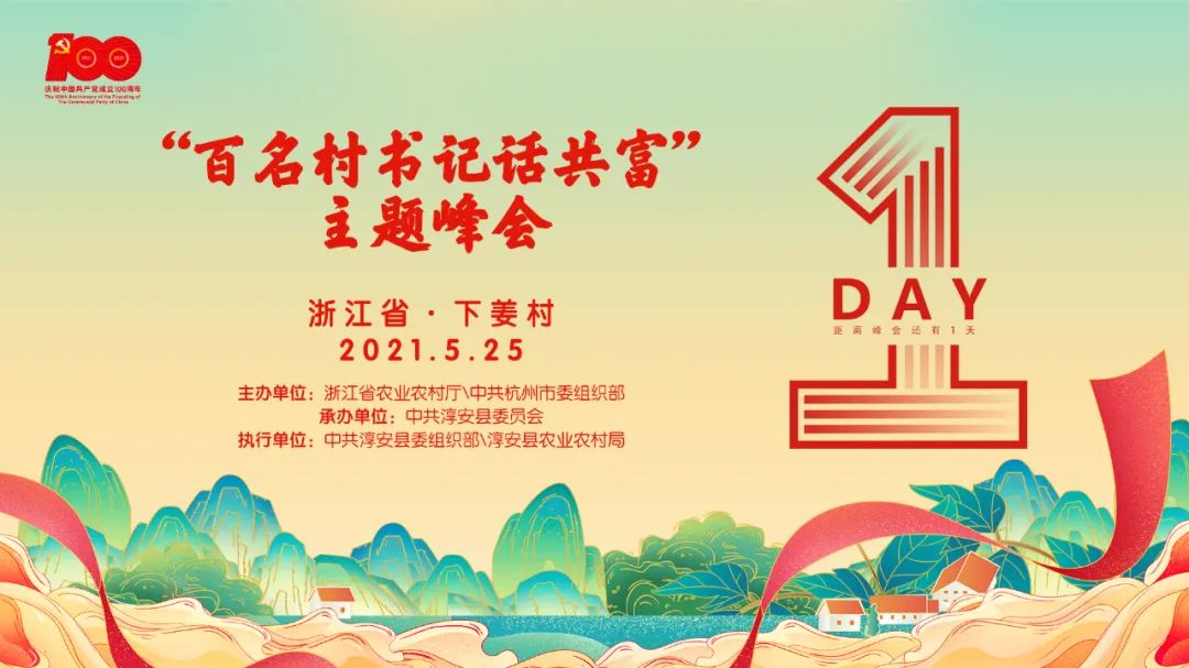 重磅！2021年淳安县初中学校招生工作方案来了~