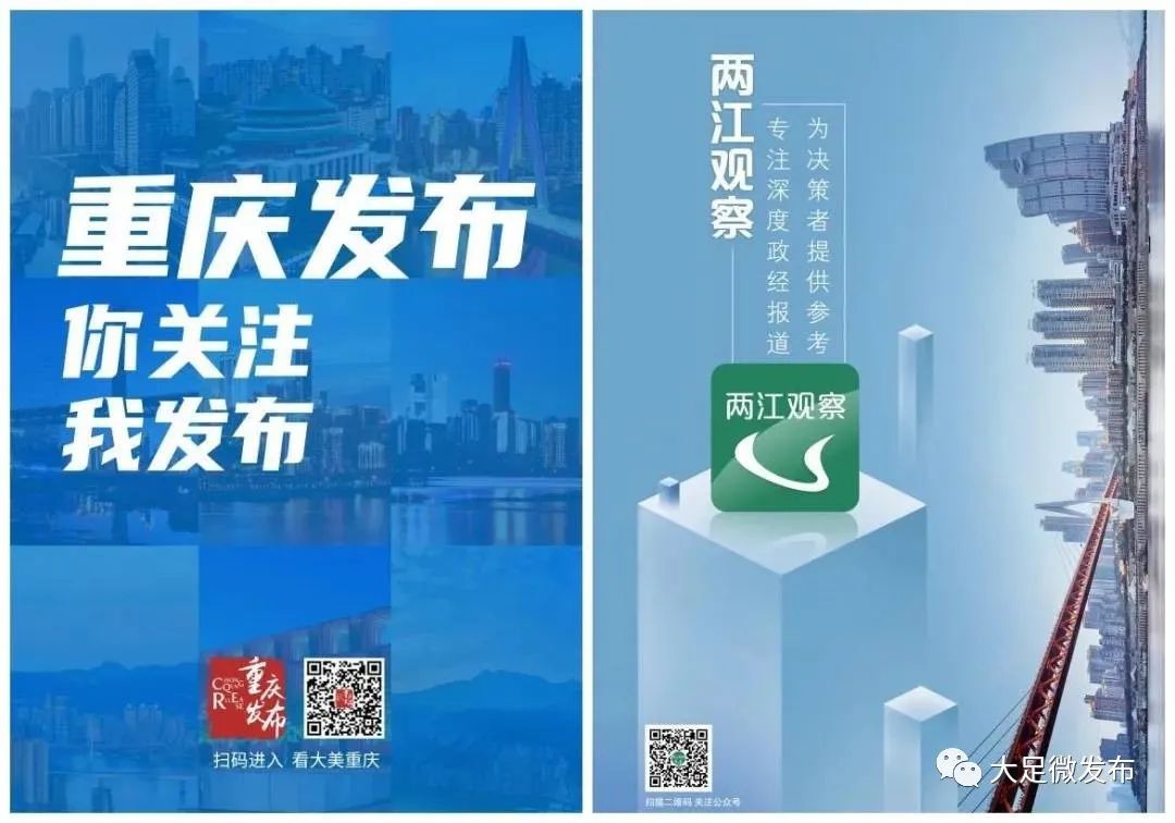 实招又来了，住房公积金约定提取和冲还贷省力又省心